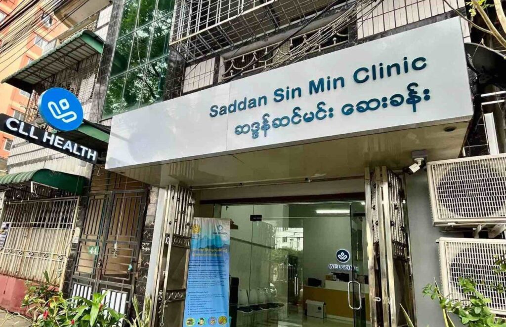 Saddan Sin Min Clinic